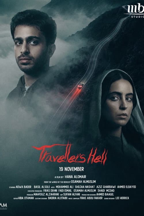 Traveler's Hell