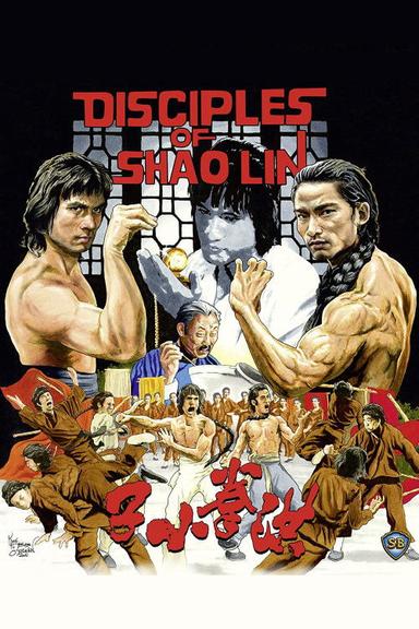 Disciples of Shaolin