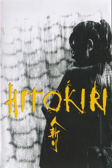 Tenchu!