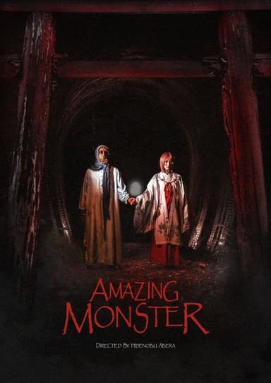 Amazing Monster