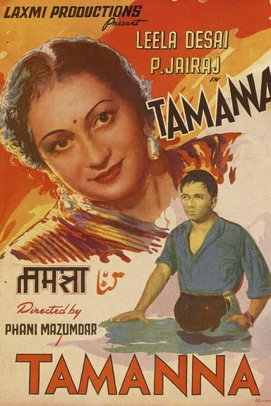 Tamanna