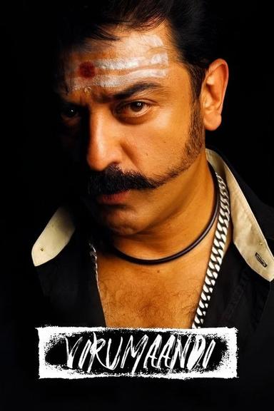 Virumaandi