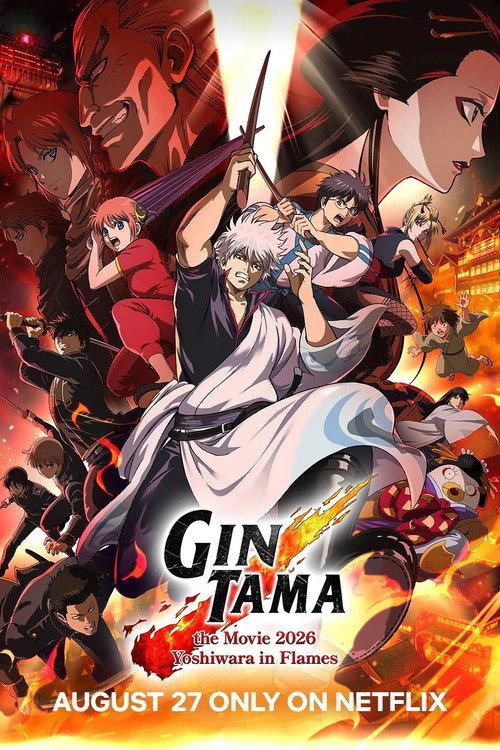 Gintama the Movie 2026: Yoshiwara in Flames