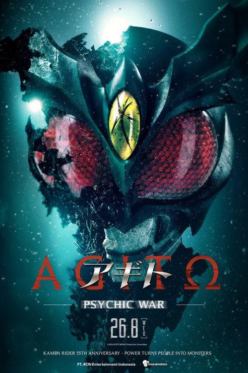 Agito: Superpower War