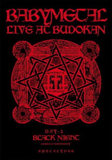 BABYMETAL LIVE AT BUDOKAN ~RED NIGHT & BLACK NIGHT APOCALYPSE~ 黒い夜 LEGEND “DOOMSDAY” ~召喚の儀~