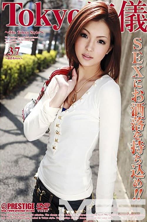 Tokyo 流儀 37 TRD-037