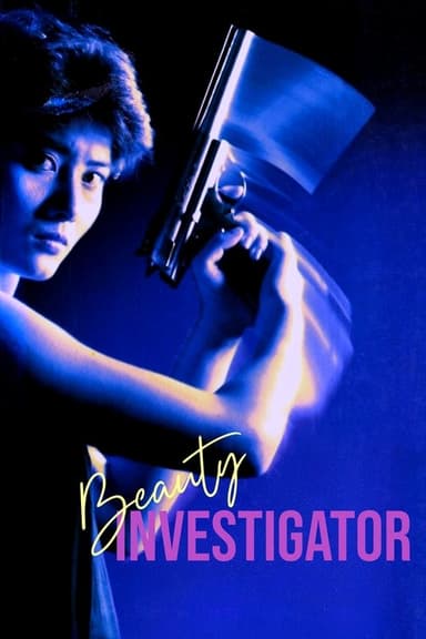 Beauty Investigator