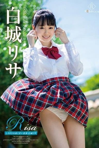 REBD-491 Risa Shirorisa's Sweet and Pale Youth - Shiroki Risa